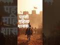 रज़िया सुल्तान: भारत की पहली महिला शासक 👑 गुलाम वंश – दिल्ली सल्तनत