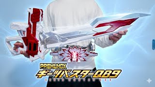 【PDX】台詞モードでギミック確認！PREMIUM DX ギーツバスターQB9【仮面ライダーギーツ】
