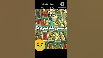 اعترافات السواق المتسبب في حادث بنات المنوفيه Shortvideo اكسبلور Shorts حادثة الاقليمي Short Explore 