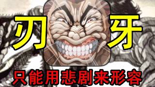 One of the world's most popular manga IPs has spawned the cheapest tie-in game in history—it's no...