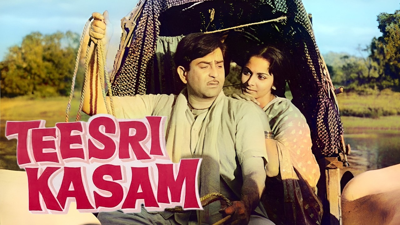 Teesri Kasam (तीसरी क़सम) 1966 | Raj Kapoor, Waheeda Rehman (Full Movie)