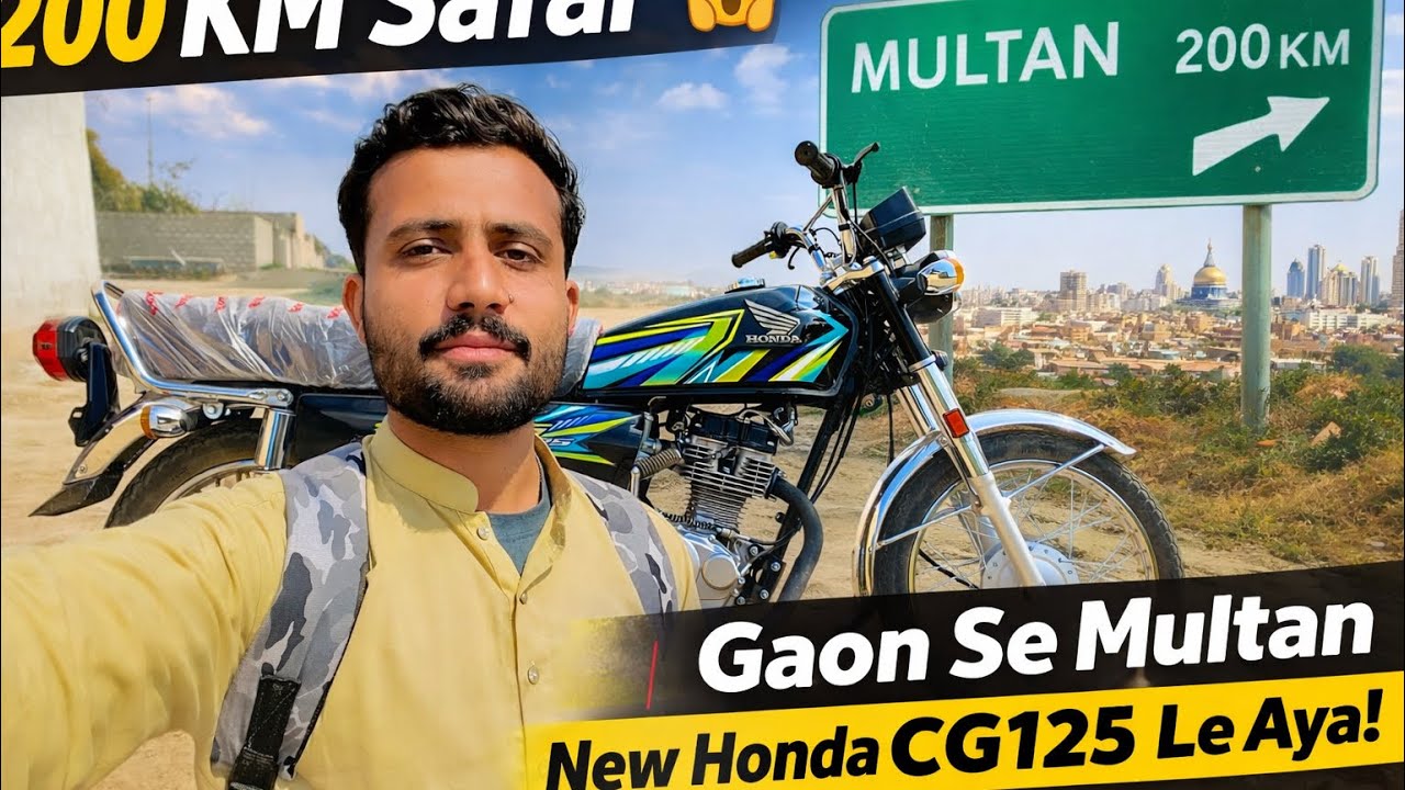 Gaon Se Multan Aur Wapis New Bike Par! 🔥 200 km challenge