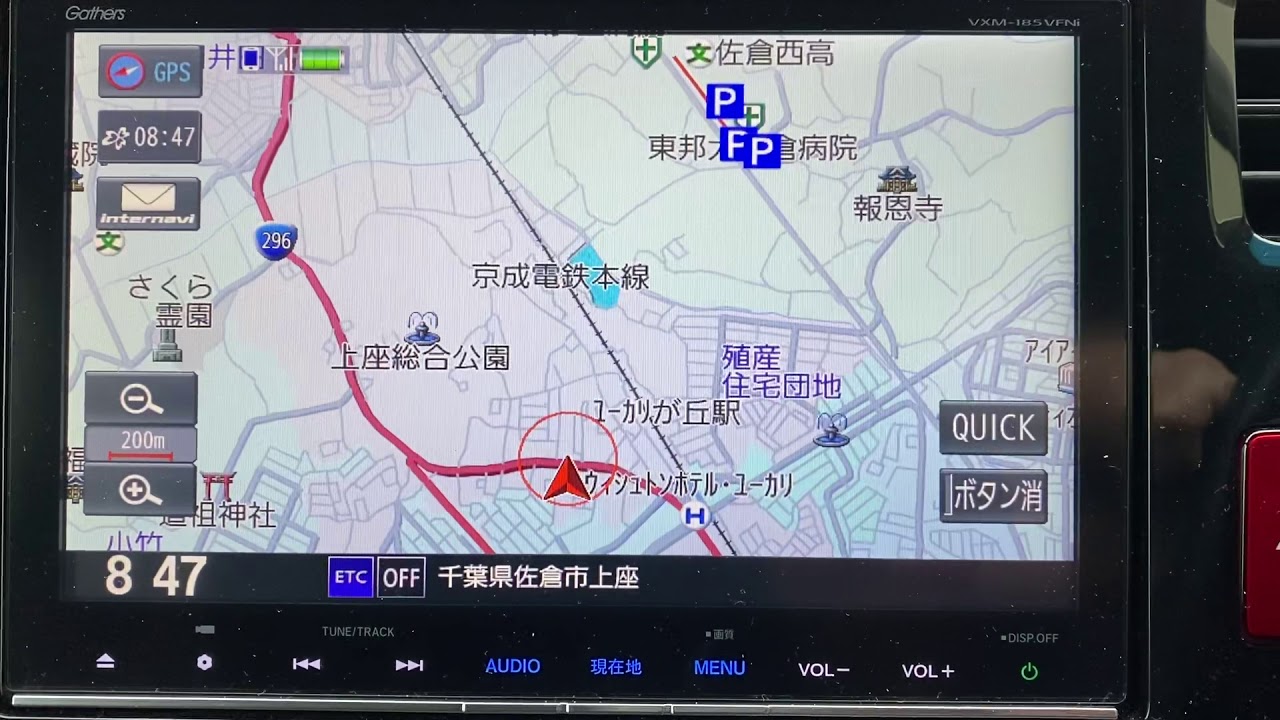 ホンダ インターナビ コンビニ表示方法 Youtube