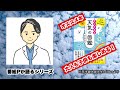 「空のふしぎがすべてわかる！すごすぎる天気の図鑑」を紹介します！【子供も大人も楽しめる科学の本】#荒木健太郎先生