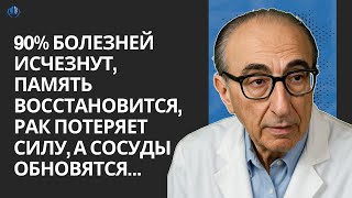 видео: ОН МЕНЯЛ ЖИЗНИ В ТИШИНЕ!Великий Майкл ДеБейки и секреты которые осмеливаются следовать лишь 5% людей картинка: ОН МЕНЯЛ ЖИЗНИ В ТИШИНЕ!Великий Майкл ДеБейки и секреты которые осмеливаются следовать лишь 5% людей