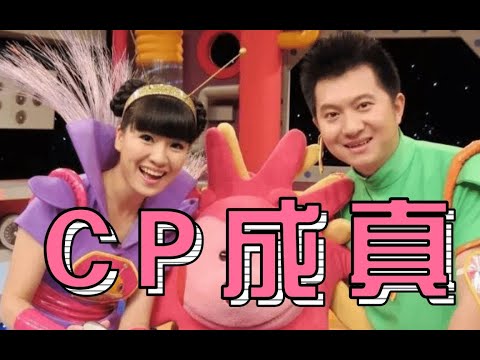红果果和绿泡泡竟然结婚了！童年的少儿节目主持人如今在何方？