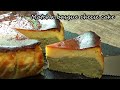 basque cheese cake /粵語旁述/ Easy /綠茶巴斯克芝士蛋糕/ matcha basque cheese cake /CC中文字幕