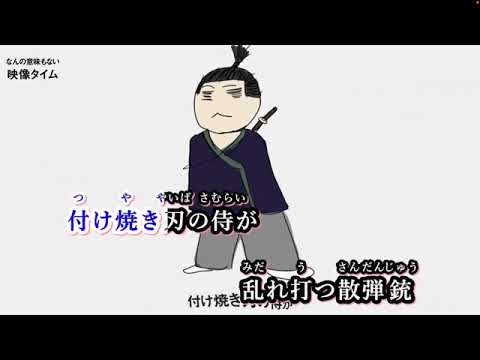 エゴロック歌ってみた