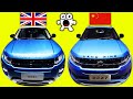 चाइना खुले आम करता है कारों की नकल  | Blatant Chinese Cloned Cars