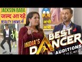 India&#39;s best dancer 🔥सोनी टीवी के रियलिटी शो में जल्द आ रहे हैं माइकल जैक्सन बाबा आग लगाने😀😀😀