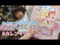 学研ディズニープリンセス12月号付録きせかえドレスルーム&2019年カレンダー　プリンセスごっこ3姉妹　付録レビュークローゼット