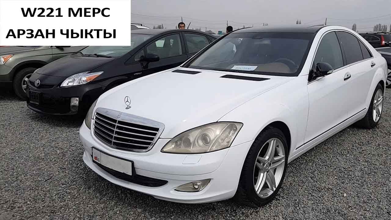 Ауди к7 2008