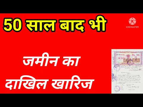 वीडियो: मैं इसटाप को कैसे निष्क्रिय कर सकता हूँ?