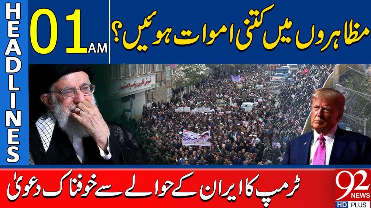 How Many Kill*ed in Iran Protests? Trump Speaks Out | 01AM Headlines | 92NewsHD