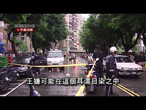 【預告】雨衣大盜