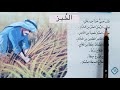 الخبز قراءه الصف الثاني ابتدائي قراءه الصف الثالث ابتدائي الخبز