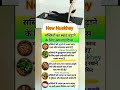 New Nuskhey 🙏🏻 #chakras #meditationmusic #432hz #health #healthtips #omletarcade #quotes #gyan #new