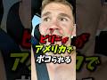 ビリーがアメリカで血だらけに? #朝倉未来 #ヒロヤ #rizin