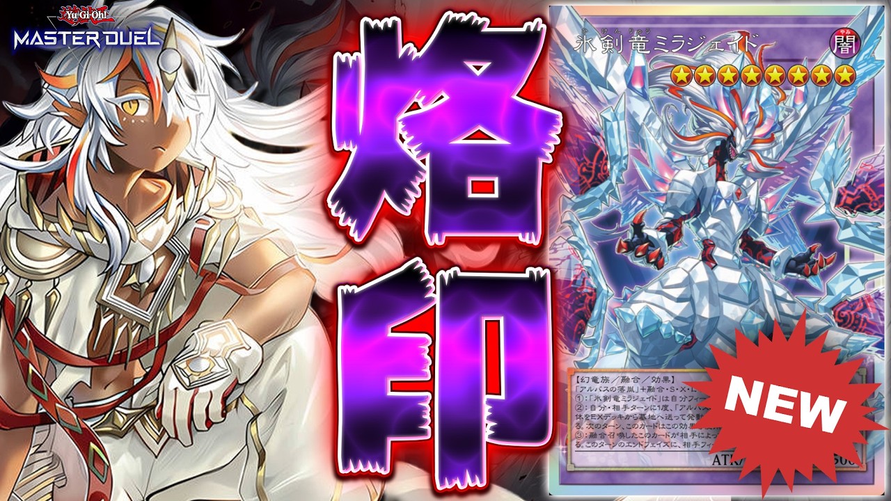 神 新 規】