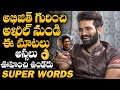 SUPER WORDS: BB4 Akhil Sarthak UNEXPECTED Words About Abhijeeth & Syed Sohel | NewsQube