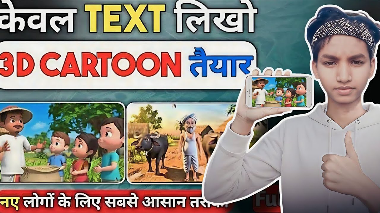Mobile Se Cartoon Ranjit BHAI1 Free Sikhe | 2D Animation Step by Step | Cartoon Teach