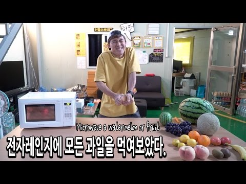 What happens if you MICROWAVE FRUIT?