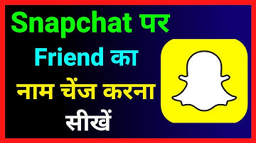 Snapchat Me Friend Ka Naam Kaise Badle !! How To Change Friend Name On Snapchat