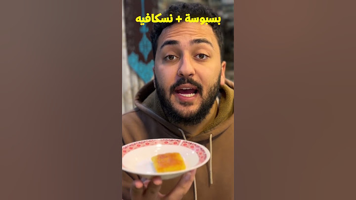 جربت مكسات المتابعين الغريبة