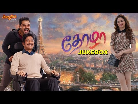 Thozha Audio Jukebox | Karthi | Nagarjuna | Tamannah | Gopi Sundar