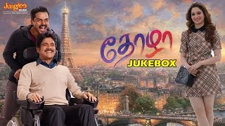 Thozha Audio Jukebox | Karthi | Nagarjuna | Tamannah | Gopi Sundar