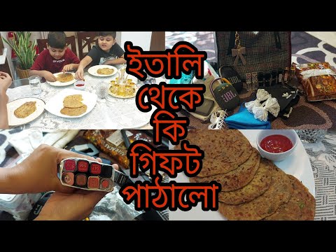 ভিডিও: অস্বাভাবিক ছাঁকা আলু রেসিপি