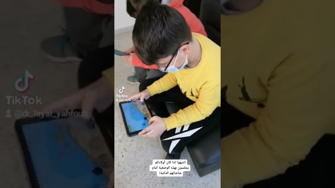 Kids bad posture using smart phones and ipads