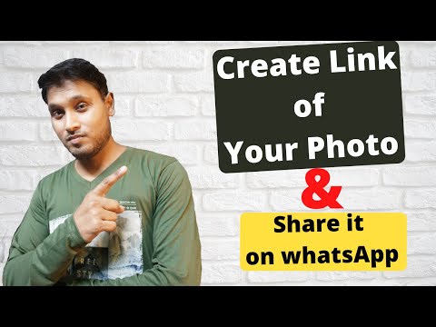 Video: How To Send A Photo Via A Link