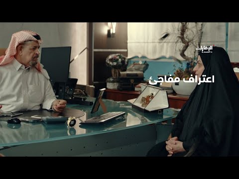 عودة الابن المخطوف منذ الصغر مسلسل خط أحمر