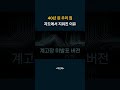계고장. TK LABEL