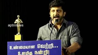 Director Mohan Raja Emotional Speech | Oththa Seruppu Movie Thanks Giving Press Meet