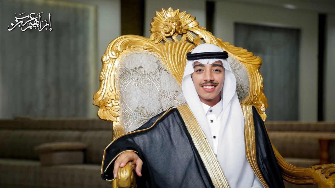 زواج الاخ إبراهيم بن الحسين خلوي