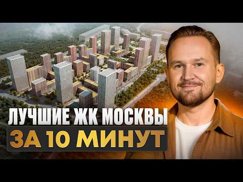 Новые квартиры по доступным ценам / Все, что нужно знать о Бруснике