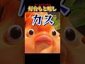 灯台もと暗しなんて毎日経験してるよ‼️‼️‼️ #スプラトゥーン3 #splatoon3 #スプラ3 #サモランnw #ビッグラン #灯台もと暗し #ギャグマンガ日和 #さかもるん