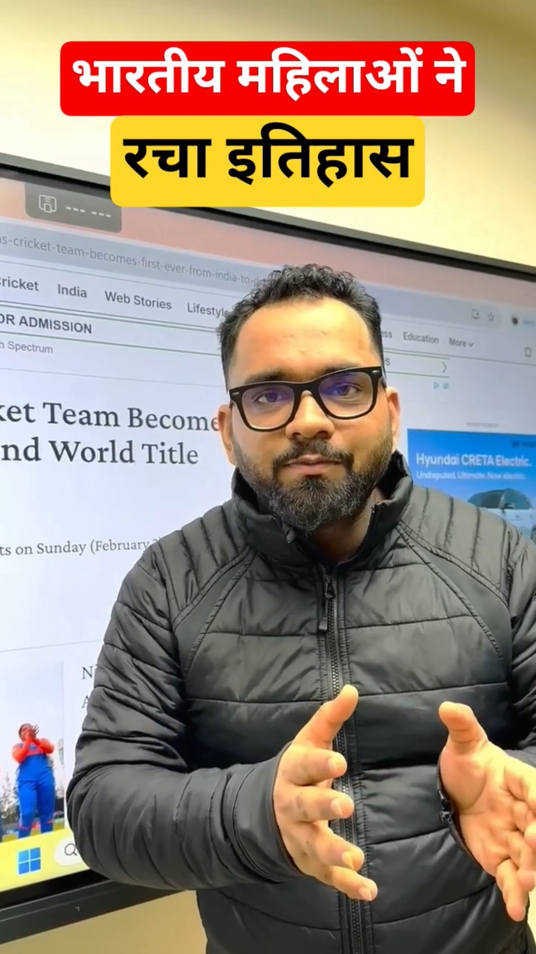 भारतीय महिलाओं ने रचा इतिहास ? #womenst20worldcup2023 #cricket
