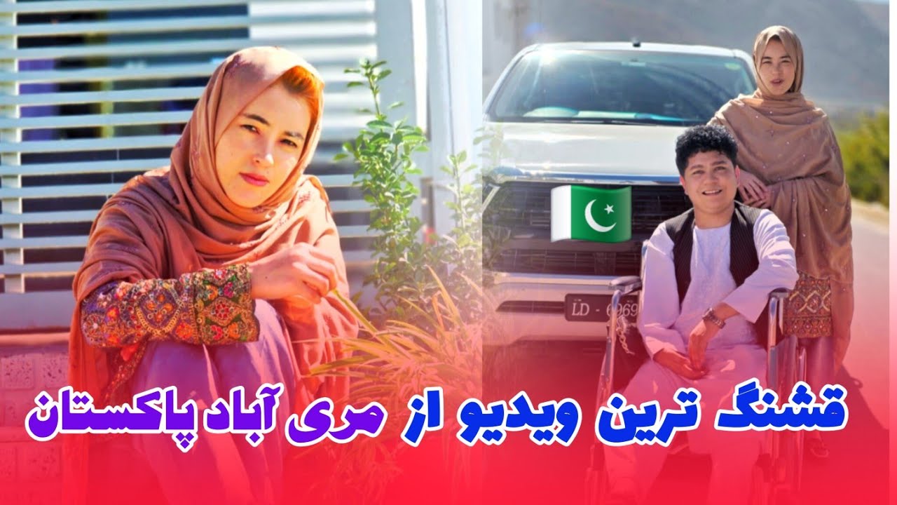 بهترین ساختمان کویته | مری آباد😱 (خانه سفید) #viral #afghan #village #love #youtube 