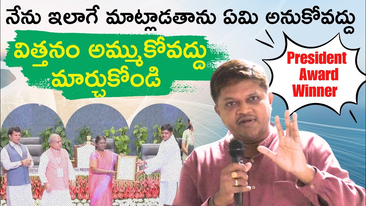 నేను ఇలాగే మాట్లాడతాను, ఏమి అనుకోవద్దు|| మీరు విత్తనం అమ్ముకోవద్దు, కావాలంటే మార్చుకోండి|| Raghuveer