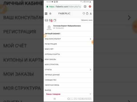 Video: Гэйл качан кайра сатып алат?