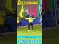 Csk lover umpire babul  umpirebabul cricketreels trendingreels viralreels icc csk msdhoni