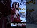 غواړې د زړہ آواز تر ټولو غمجن پشتو شاعري    