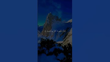 تلاوة~هادئة🌹سورة"الشعراء" الشيخ (ياسر الدوسري)