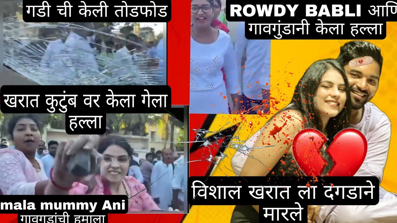 bob and komal YouTube channel | LIFE OF KURHADE