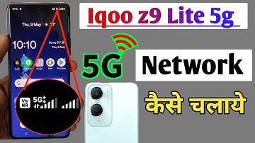 Iqoo z9 lite 5g network setting, Iqoo z9 lite me 5g network kaise laye, Iqoo z9 lite 5g setting