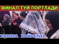 БУНДАЙ ФИНАЛ БУЛМАГАН БИДИШ ....(ОХУНОВТВ)