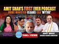 Ep145  union home minister amit shah clears all myths around caa